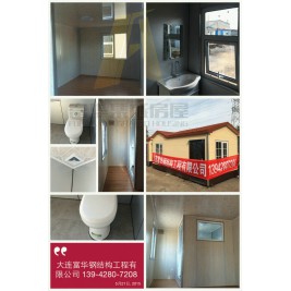 别墅轻体房，轻钢房屋，集成房屋，富华装配式建筑产品