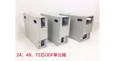 机架式ODF单元箱【ODF单元体】ODF配线架