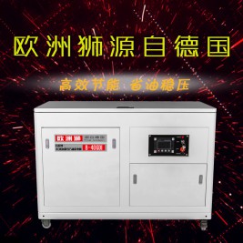 低噪声40KW汽油发电机报价