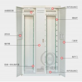 型号1440芯ODF光纤配线架 2米SC/FC型ODF架