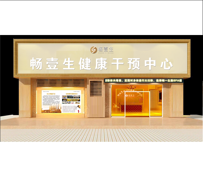 店面设计图