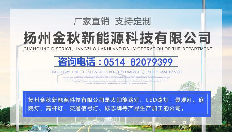 江苏路灯厂家交通标志牌生产厂家定制铝合金反光三角警告牌高速公路交通标志牌 市区景区道路导向指示牌 城市快速路交通标志牌示例图10