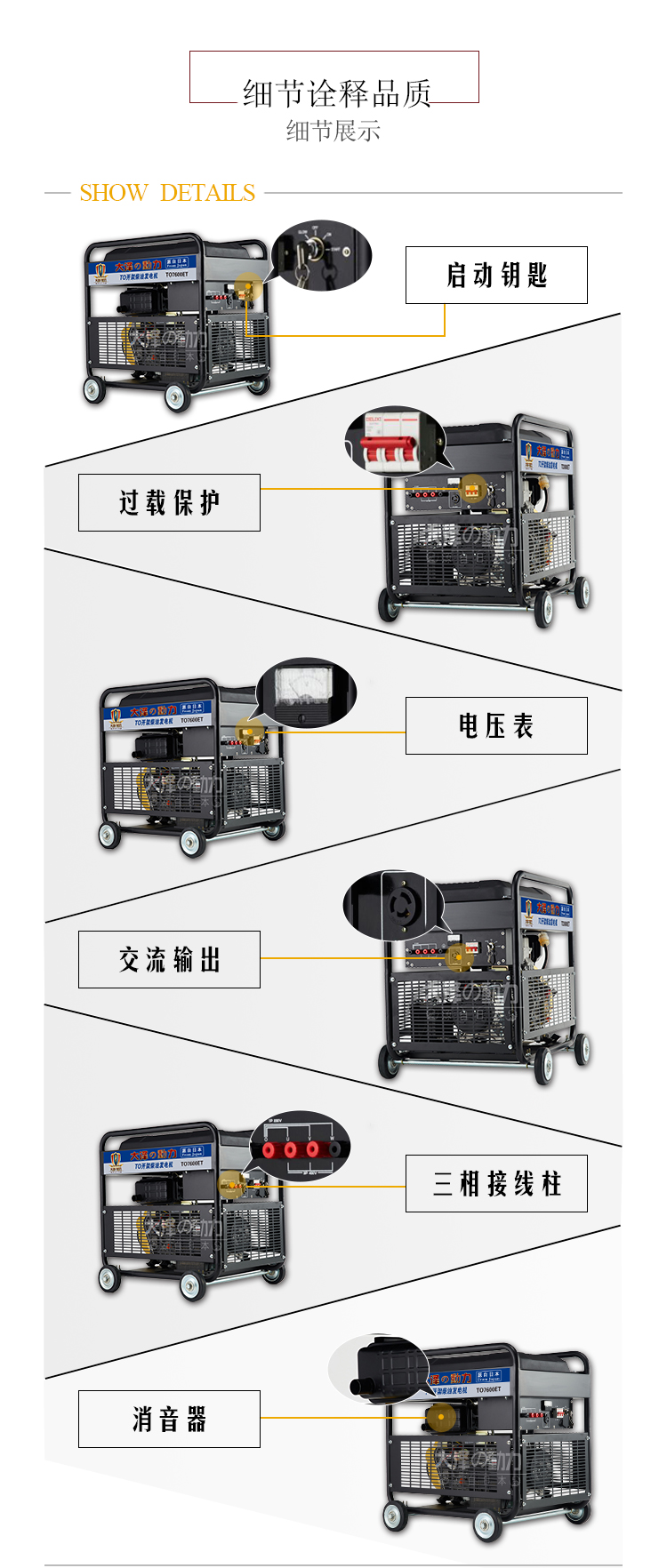 6kw柴油发电机