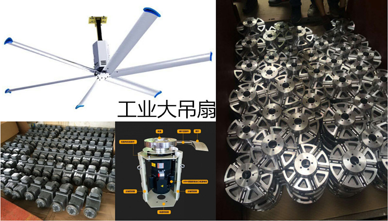 精恒大型节能风扇生产销售基地示例图1