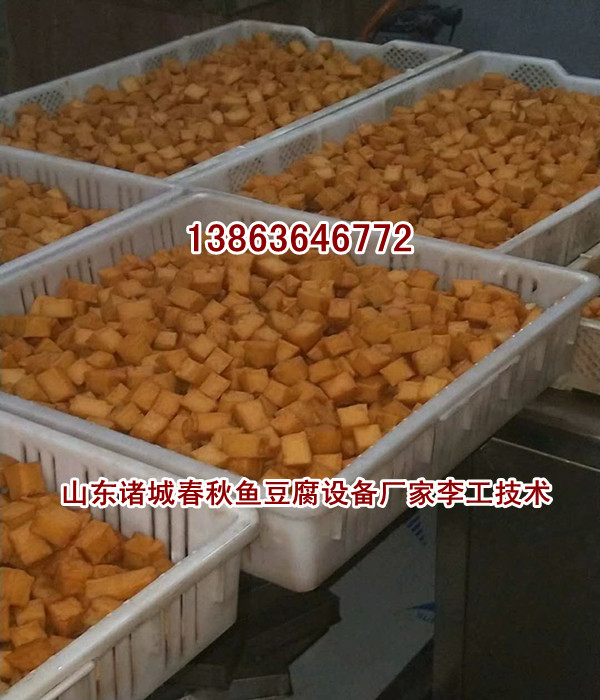 鱼豆腐4_副本