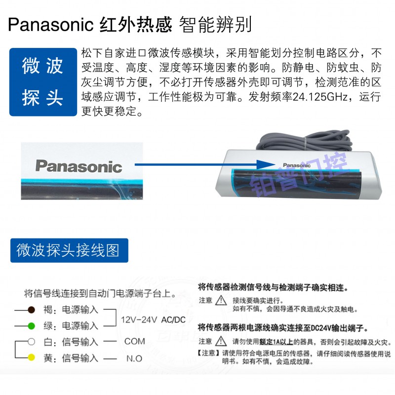 H3感应器2