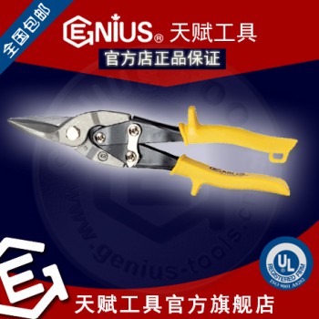 Genius天赋工具511003S航空白铁剪工业铁皮剪刀直向