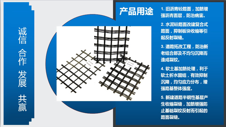 格栅4_副本