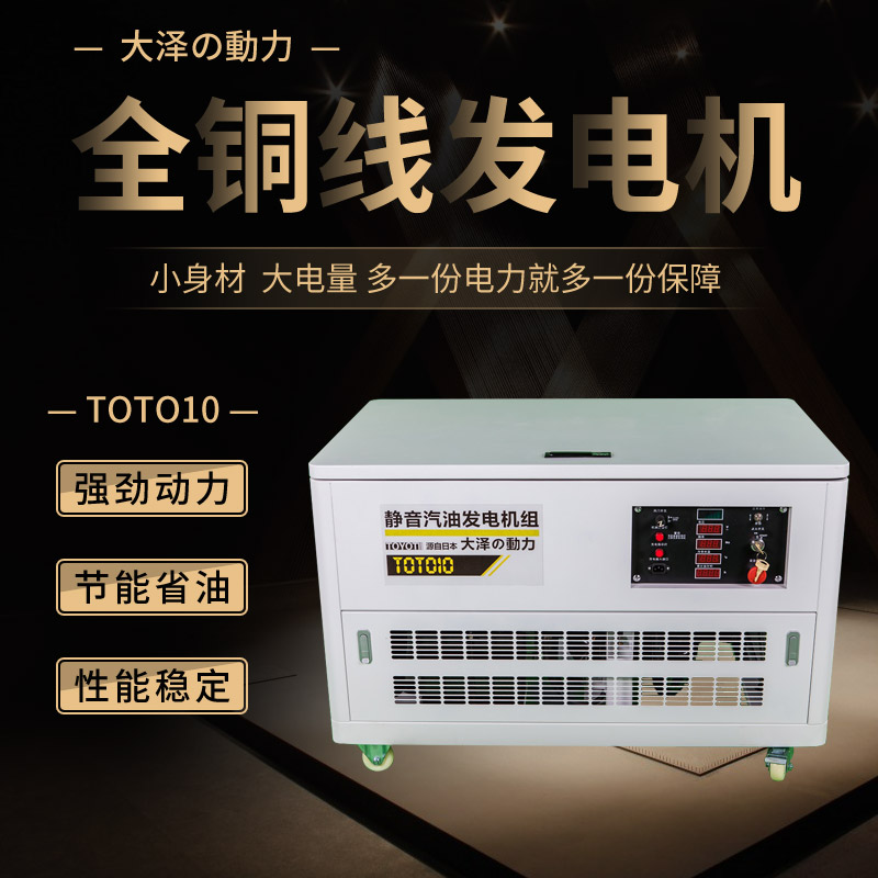 TOTO10主图-1