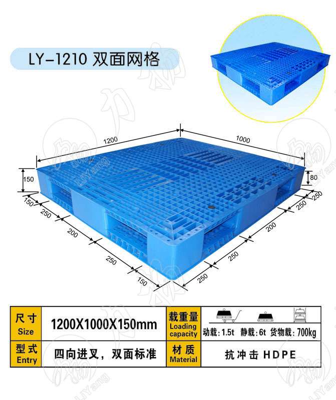 双面网格-ly-1210