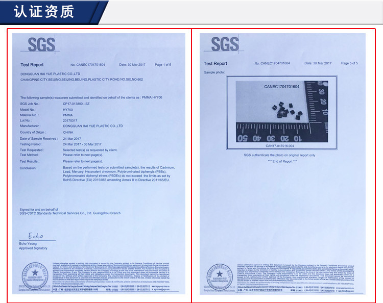 智能家居红外滤光片厂家批发 红外传感器滤光片示例图9