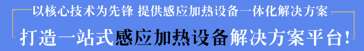 一站式方案解决平台