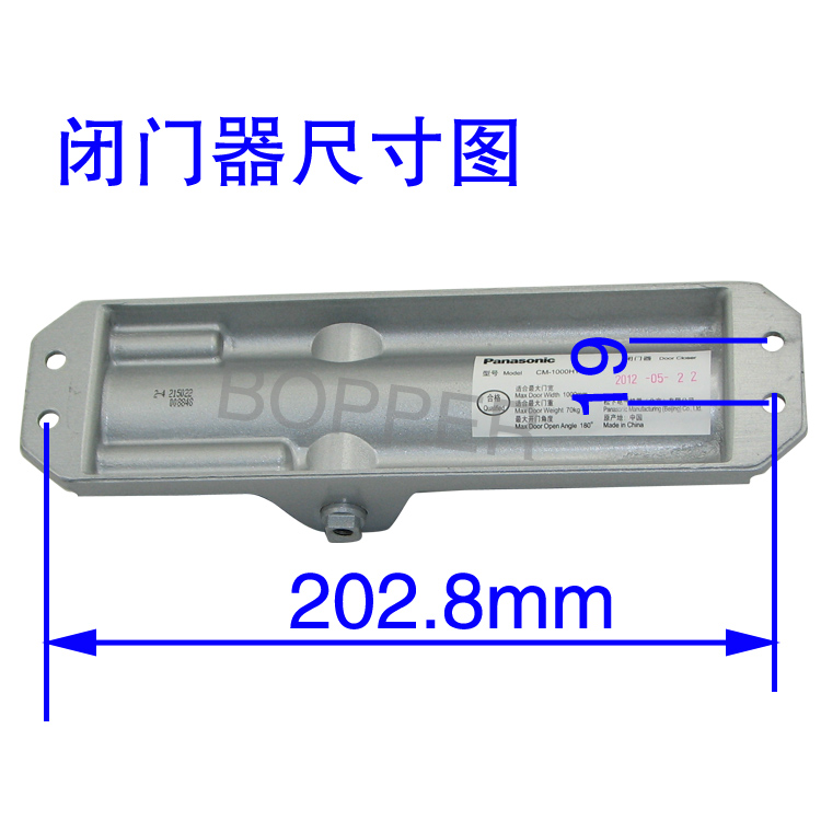 松下CM-1000HY闭门器4