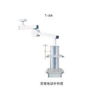 双臂电动外科塔价格