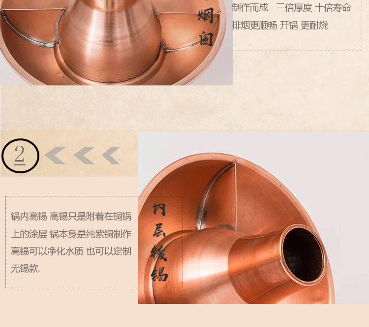 电火锅详情页_13