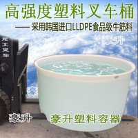 印染桶|装布料塑料水桶