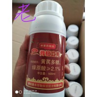 番茄溃疡病番茄青枯病根腐病农药