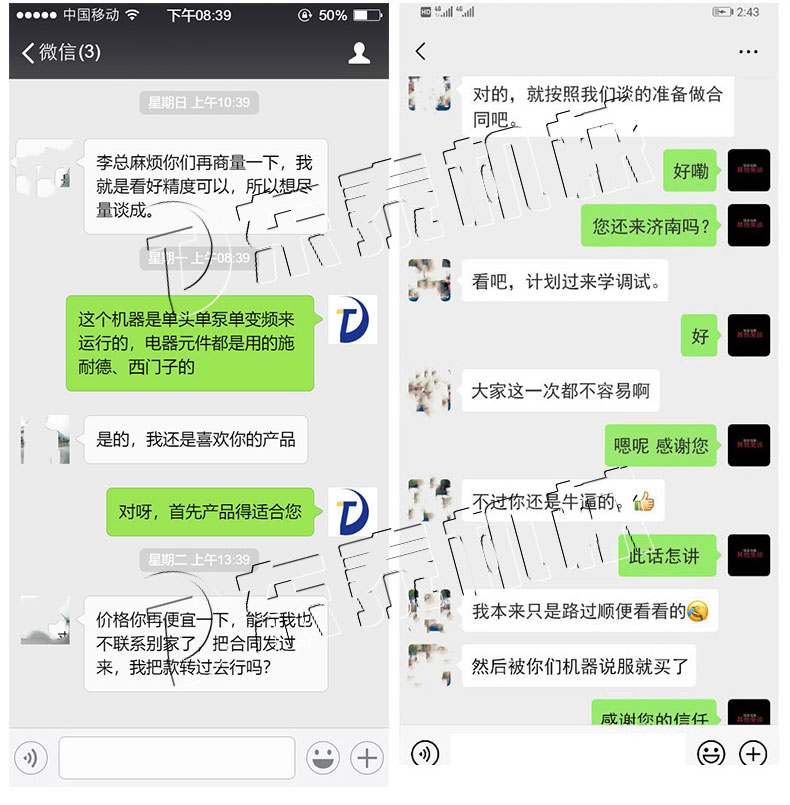 双头灌四头旋生产线_09