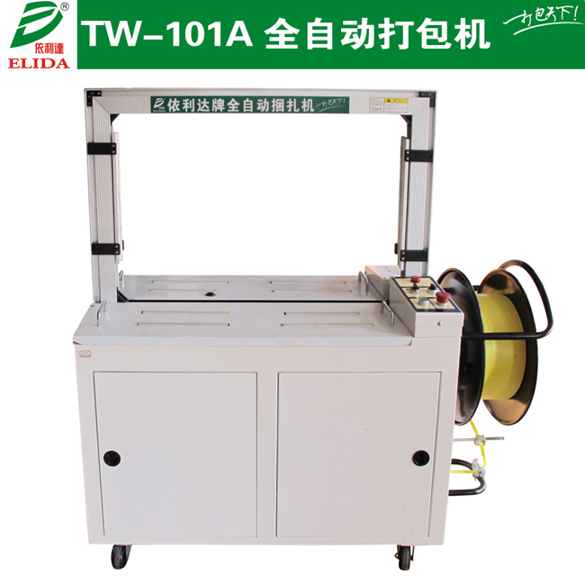 TW-101A