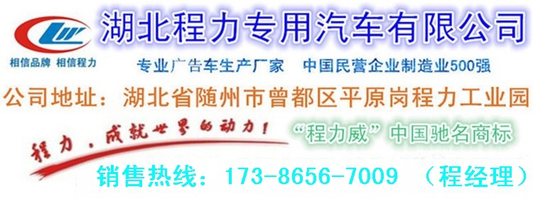 福田冷藏车 福田欧马可S3冷藏车 福田欧马可新款冷藏车示例图35