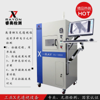 睿奥台式X射线探伤仪X-RAY检测设备专注工业工件缺陷透视