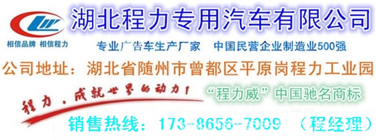 五十铃冷藏车 庆铃五十铃4.2米冷藏车示例图32