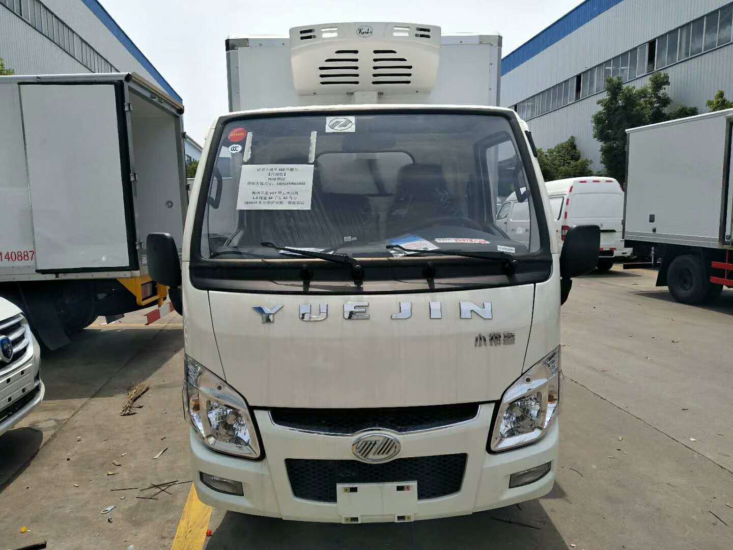 小型冷藏车 跃进小型冷藏车 跃进小福星小型冷藏车示例图13