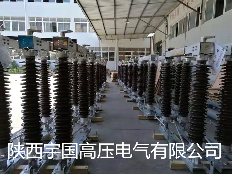 110KV-GW4隔离开关