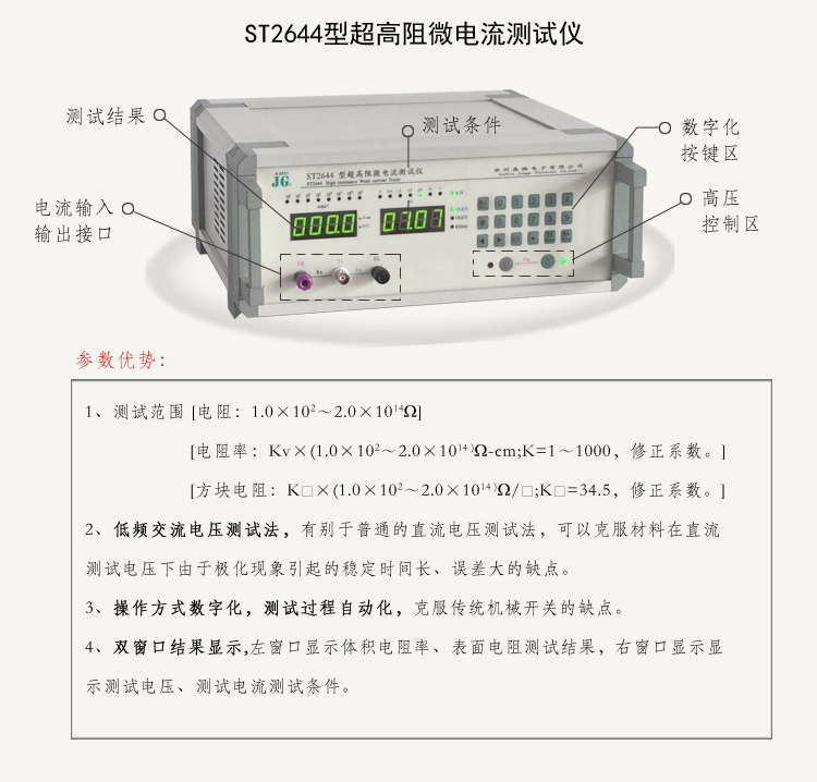 2644不带