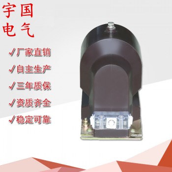 生产批发 JDZX9-10油浸式户外型高压电压互感器电感器