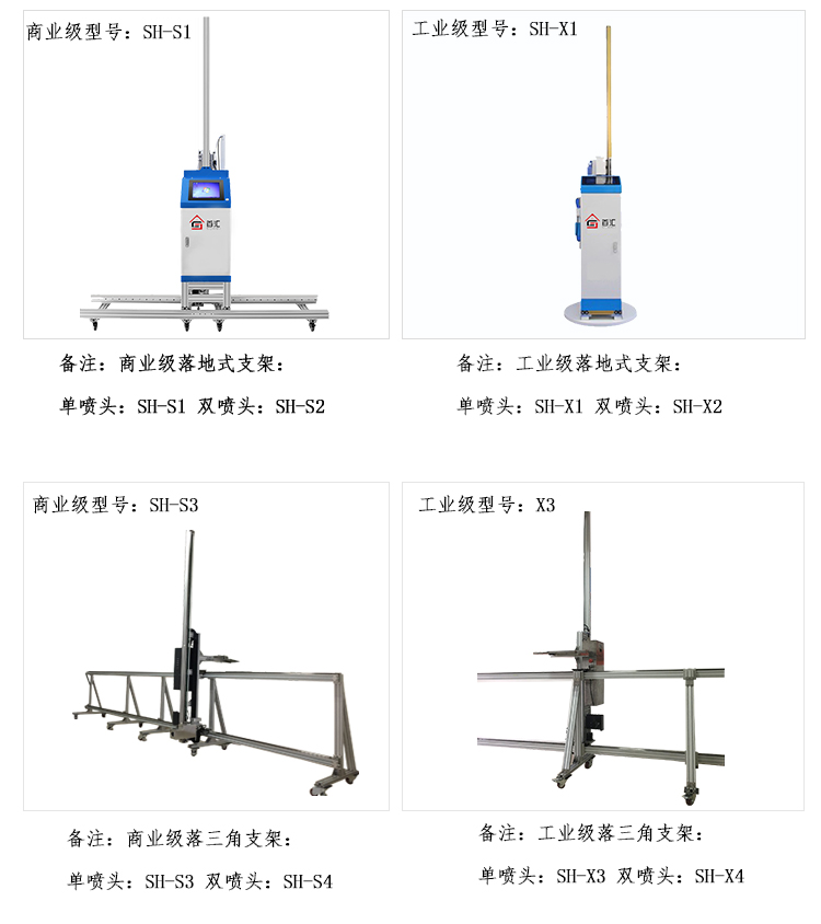 轨道机器-04_04