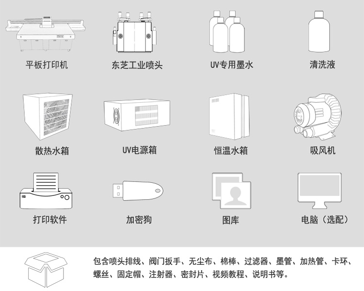 淘宝9060A详情页_16