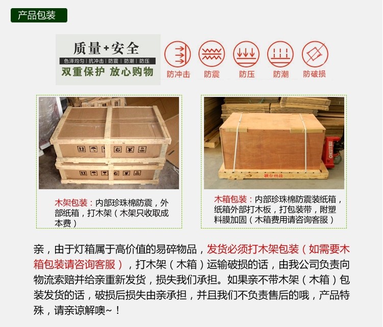 广告垃圾箱/广告果皮箱华鼎广告专业制作 户外分类果皮箱灯箱示例图31