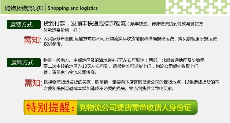 广告垃圾箱/广告果皮箱华鼎广告专业制作 户外分类果皮箱灯箱示例图32