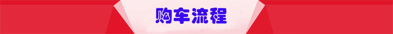 12立方压缩式垃圾车价格 压缩式垃圾车厂家直销 12吨东风垃圾车图片示例图25