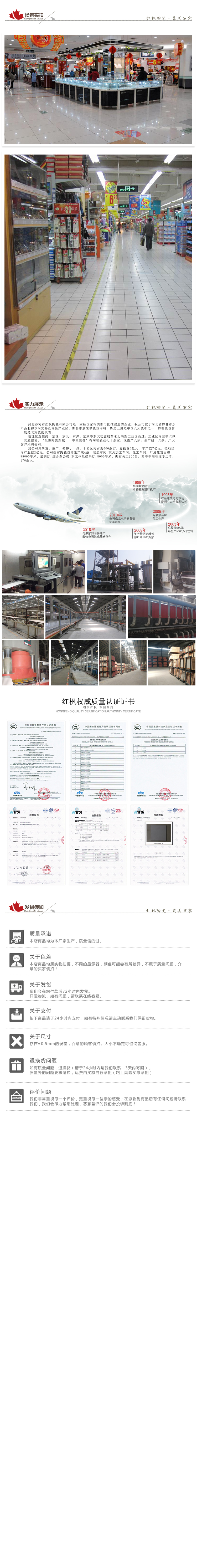 详情页_11