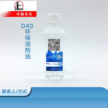 茂石化D40防锈润滑油喷剂型