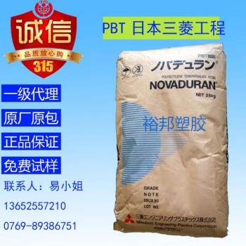 优价供应PBT 5010G15 BK2 日本三菱工程