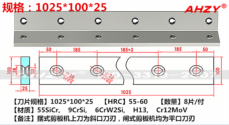 1025-100-25_副本