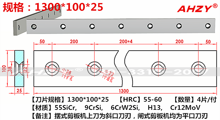 1300-100-25_副本