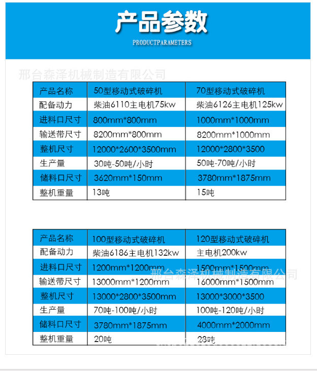 微信截图_20190330162525