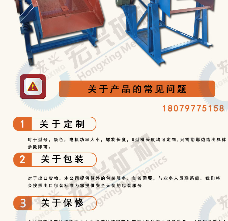 振动筛细节图_09