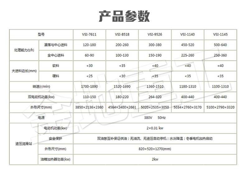 详情页_05