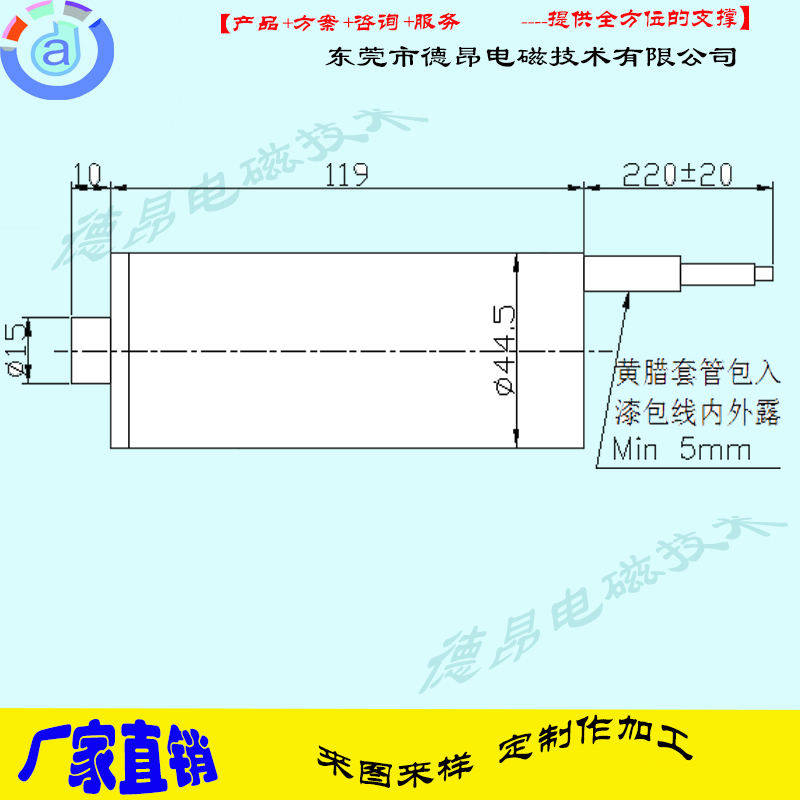 DO45119-4