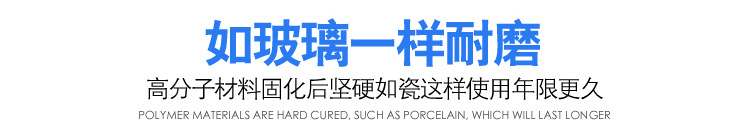 瓷砖美缝剂 双管AB组原料美缝胶美缝剂 白管源头厂家OEM代加工示例图7