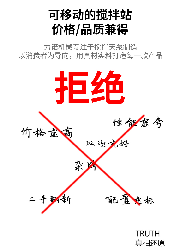 搅拌天泵A10-38_02