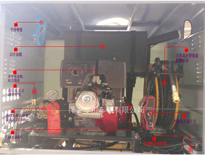 电动高压清洗车_03