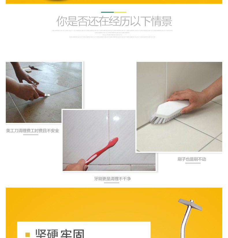 瓷砖美缝剂施工工具全套瓷砖美缝胶/铲刀/清缝刀套装 一件代发示例图9