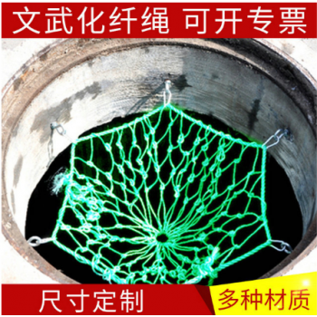 定做井盖网下水道井盖网 电力通讯窑井网 井口窑井防坠网批发