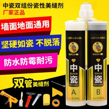 瓷砖美缝剂施工工具全套瓷砖美缝胶/铲刀/清缝刀套装